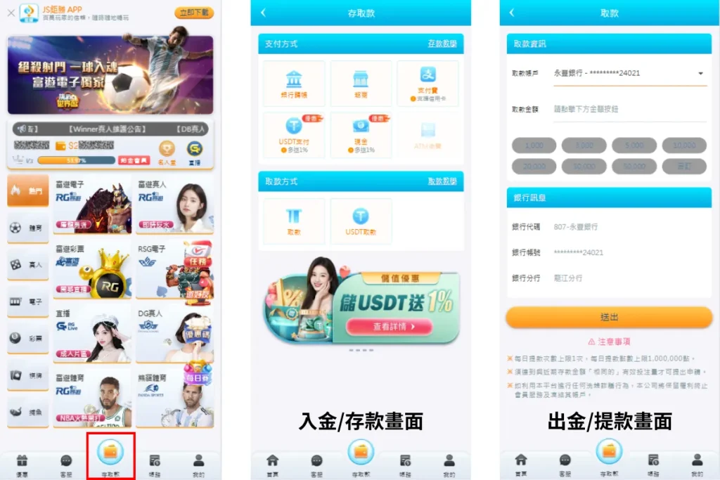必贏娛樂城：出金入金超方便！保證出金優質娛樂城